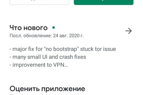 Логин и пароль от кракен