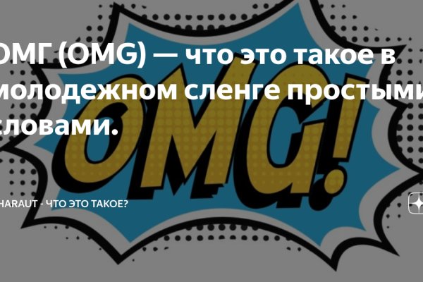 Что такое кракен маркетплейс курительный смесс