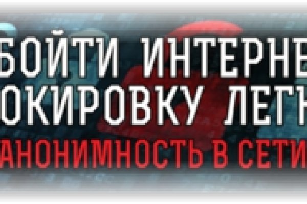 Кракен даркнет площадка