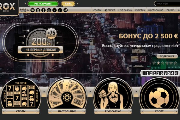 Где брать ссылки на кракен
