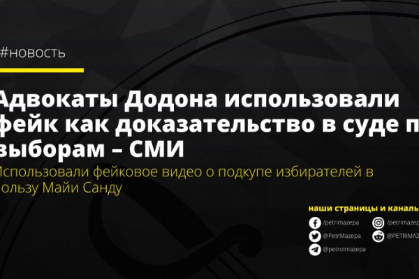Кракен зеркало 2025