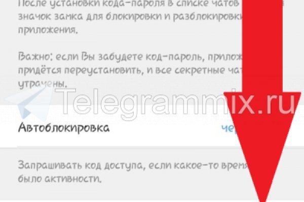 Вместо гидры
