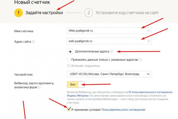 Кракен верное зеркало