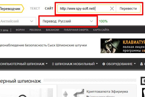 Ссылки на кракен зеркала