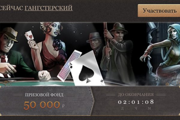 Зайти в кракен