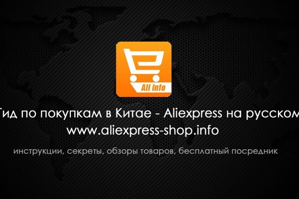 Kraken вход и ссылки