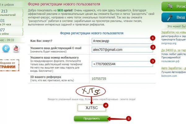Ссылка для входа на сайт kraken