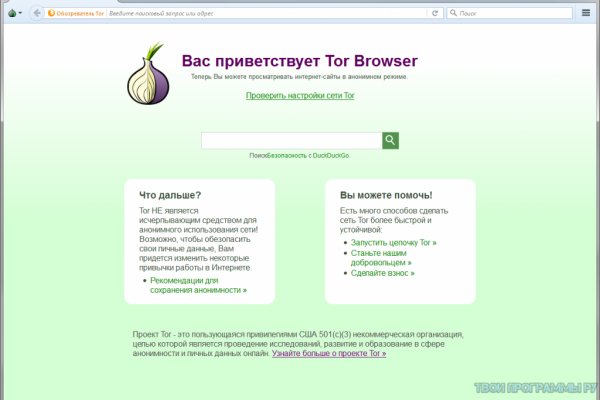 Kraken сайт tor