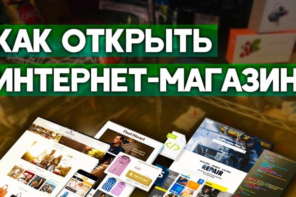 Сайт кракен зайти