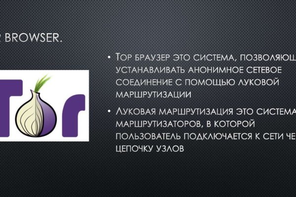 Магазин кракен как попасть
