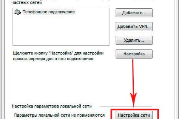 Ссылки кракен телеграф