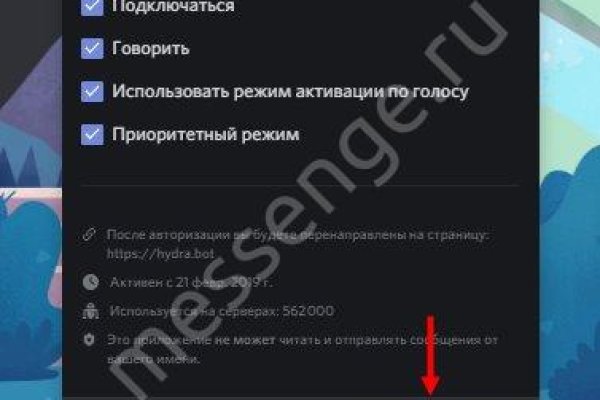 Кракен клирнет ссылка
