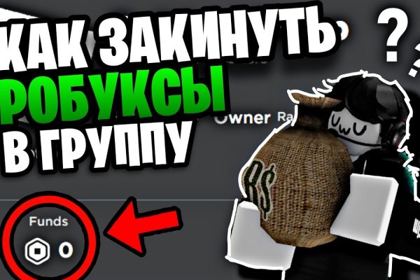 Почему не получается зайти на кракен