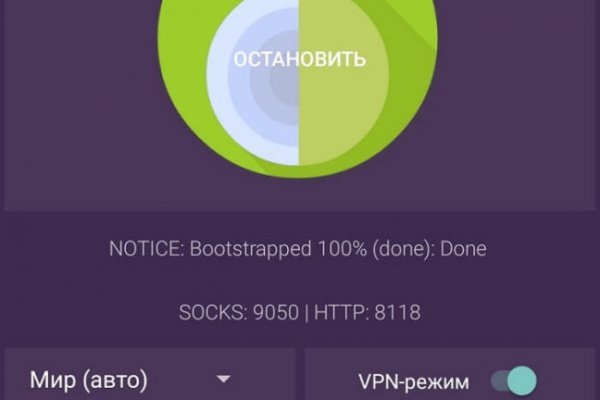 Ссылка на кракен официальный сайт