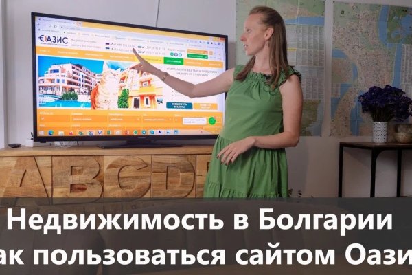Кракен ссылка официальная в тор