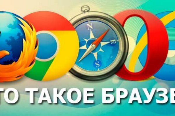Кракен ссылка на сайт тор