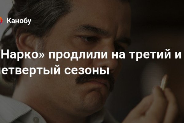 Кракен без тор