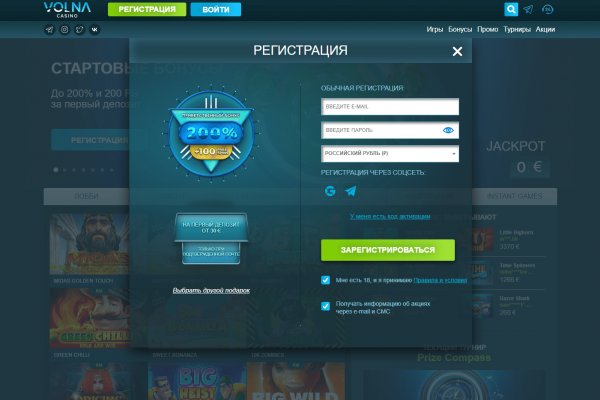 Кракен 9 at