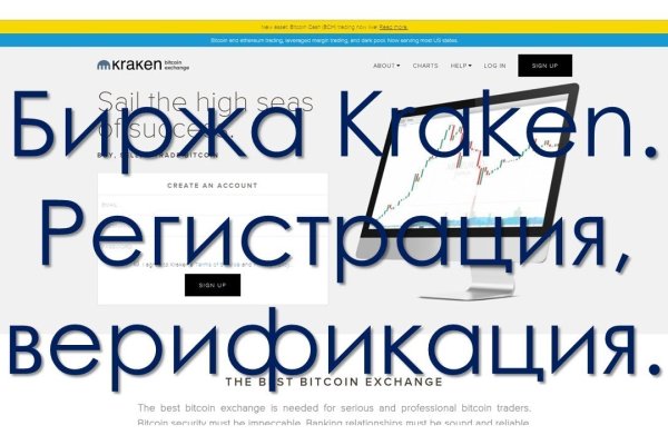 Kraken домен