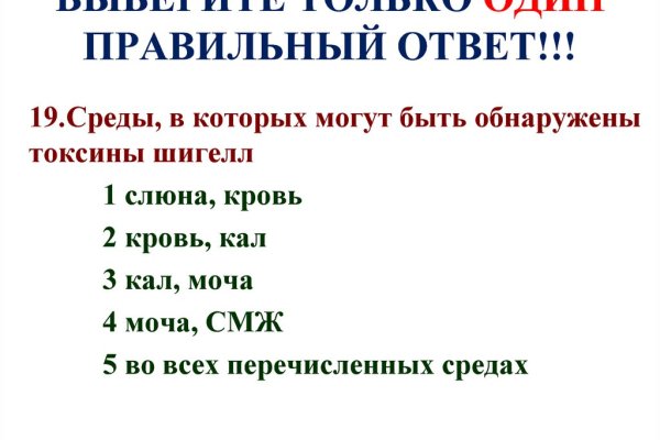 Забыл пароль от кракен