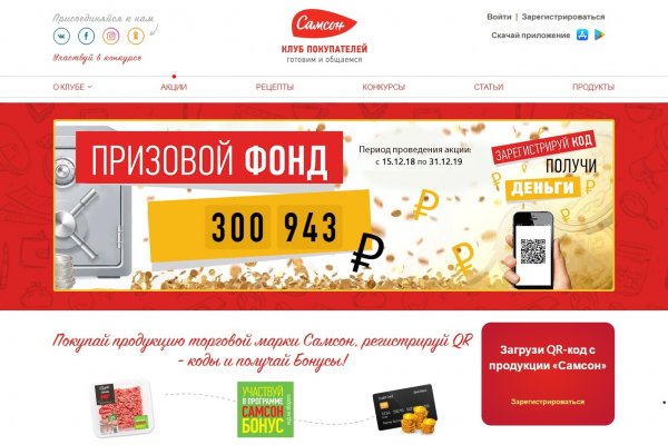 Как зарегистрироваться на кракене