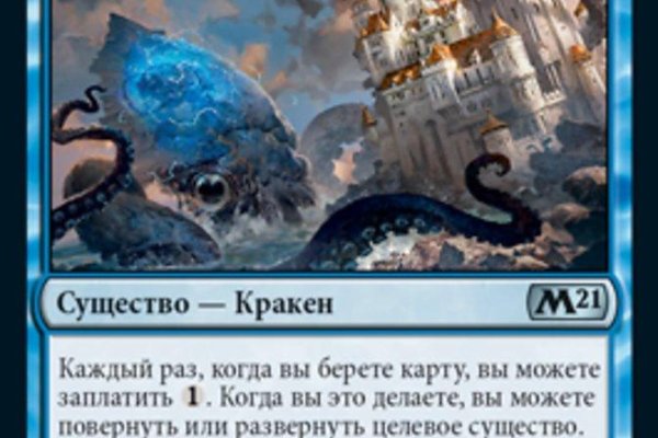 Кракен даркнет