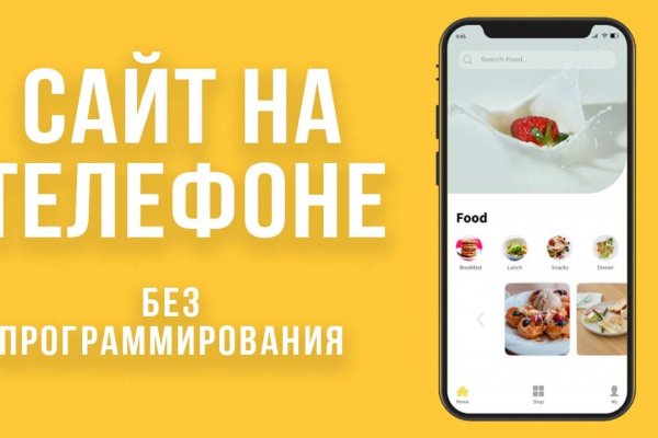 Кракен переход
