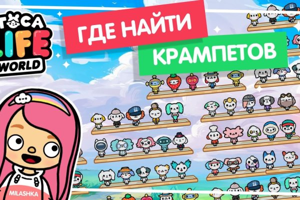 Работающий сайт кракен