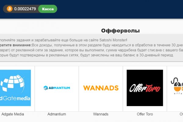 Кракен порошок
