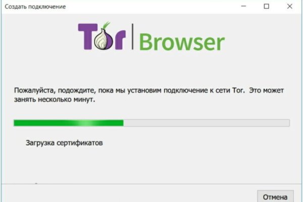 Кракен 9 at