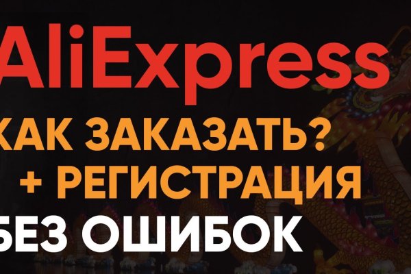 Kraken даркнет что это