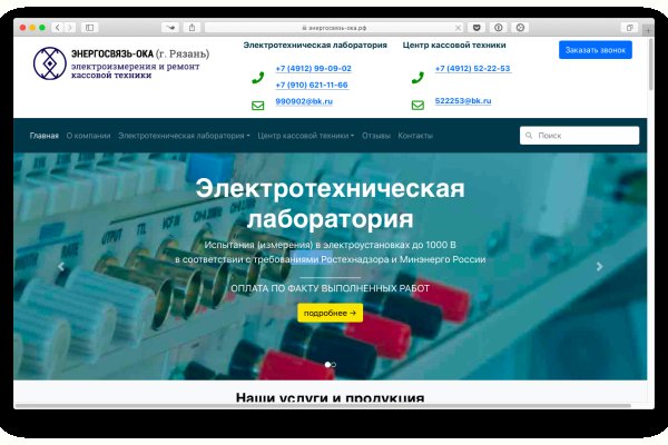 Не могу зайти на сайт кракен