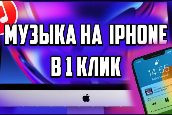 Оригинальная ссылка на кракен