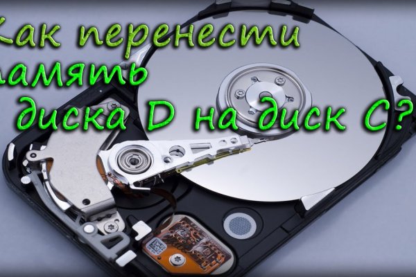 Kraken tor onion зеркало