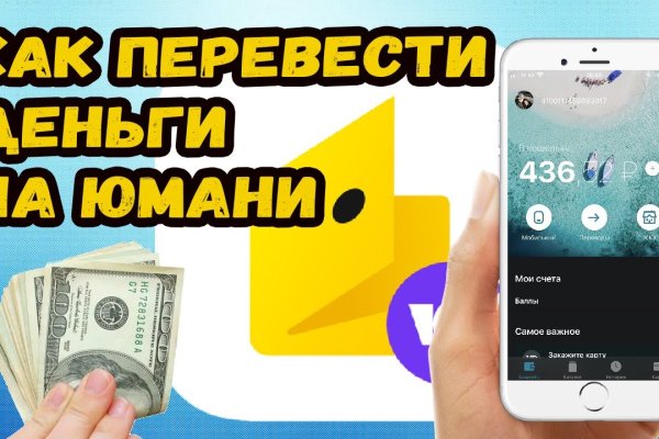 Кракен ссылка market pw