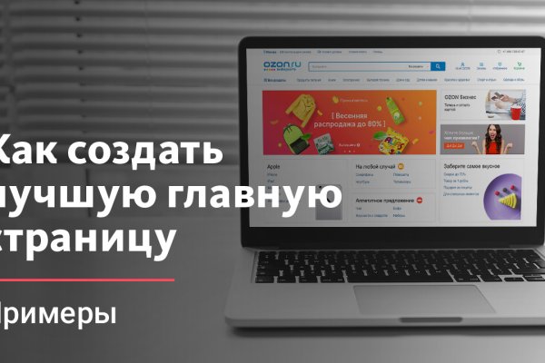 Как найти ссылку на кракен