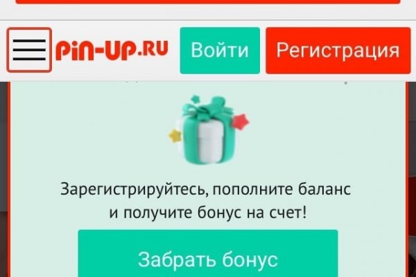 Как зарегистрироваться на кракене из россии