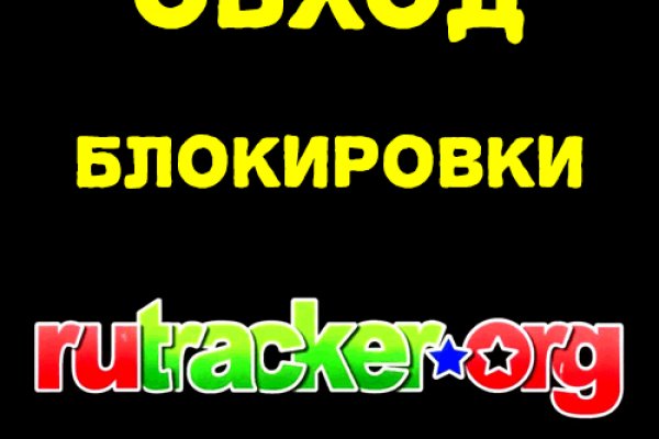 Кракен даркнет только через тор