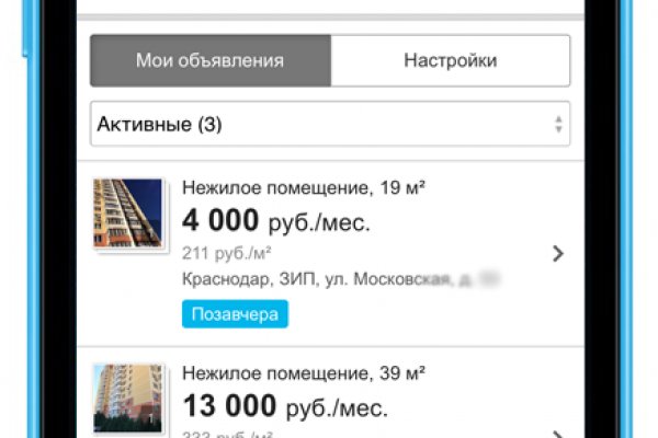 Кракен топ