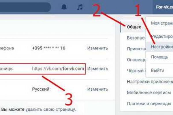 Kra42.cc Вход на сайт главная страница