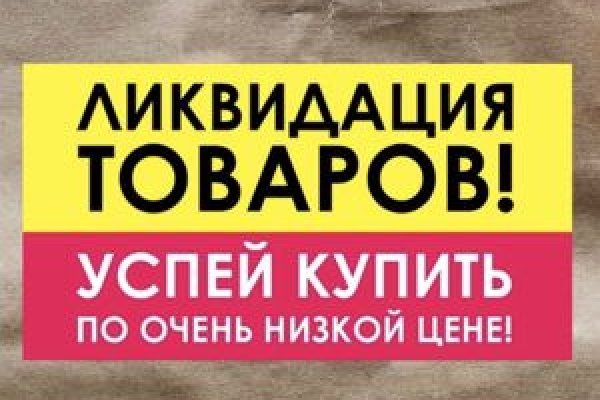 Кракен маркетплейс ссылка
