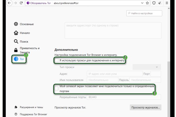 Пользователь не найден кракен что делать