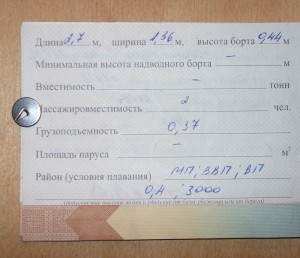 Кракен тгк