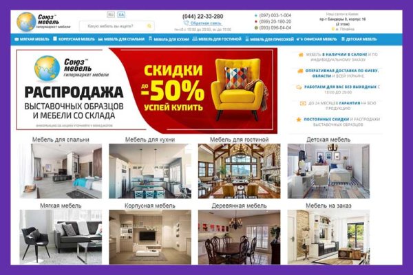 Кракен маркетплейс про