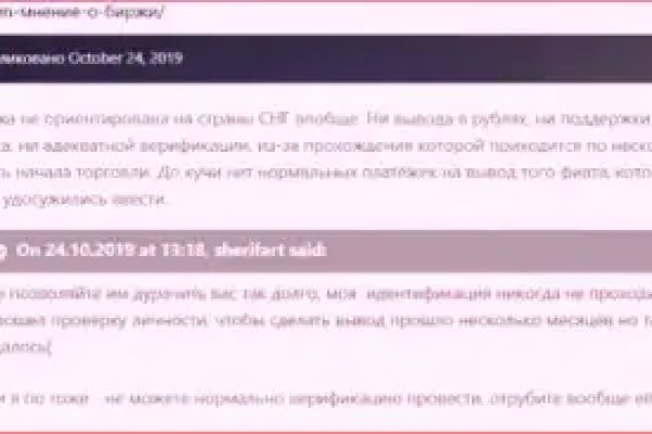 Кракен современный даркнет маркетплейс