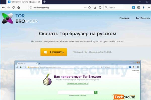 Кракен сайт пишет пользователь не найден