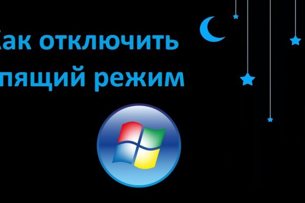 Кракен зеркало рабочее на сегодня