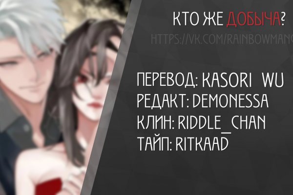 Кракен 9 at