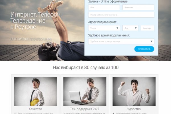 Зайти на кракен без тора